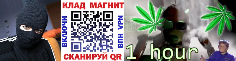 Все наркотики Норильск КОКАИН  Мефедрон  Канабис 