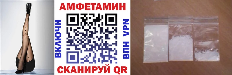 АМФ VHQ  Норильск 
