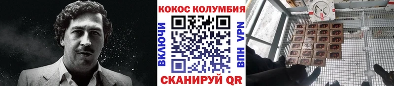 COCAIN VHQ  Норильск 