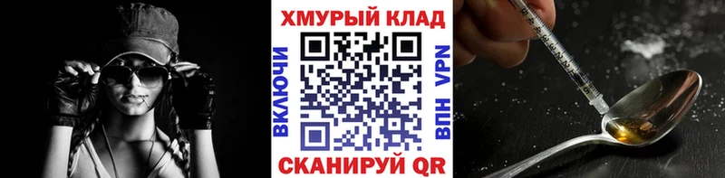Героин белый  ссылка на мегу зеркало  Норильск  цена  