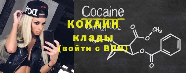 синтетический гашиш Бугульма