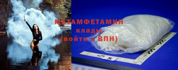 синтетический гашиш Бугульма