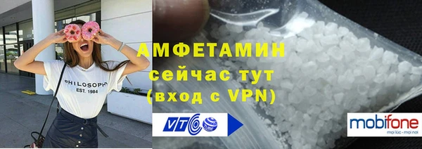 дмт Бронницы