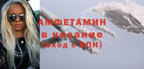 MESCALINE Бородино