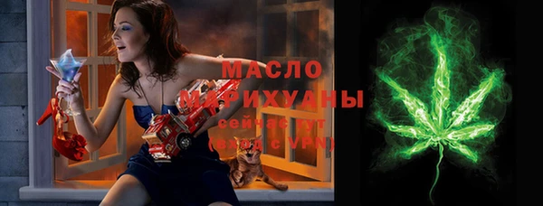 синтетический гашиш Бугульма