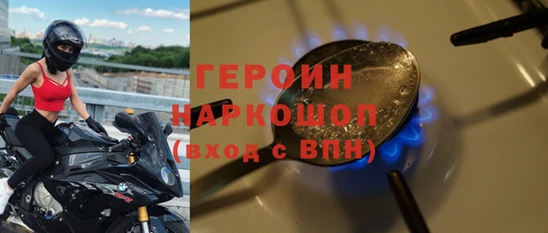 синтетический гашиш Бугульма