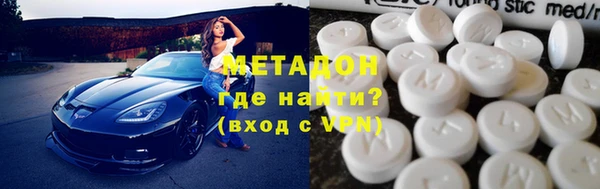 MESCALINE Бородино