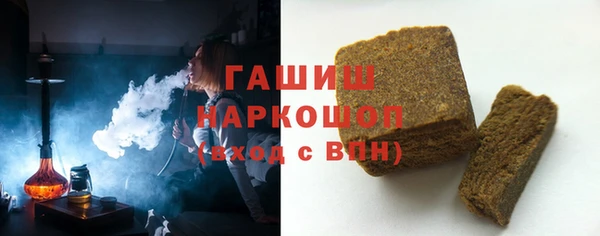 MESCALINE Бородино