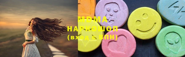 стаф Михайловка