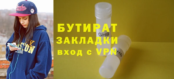 МДМА Михайловск