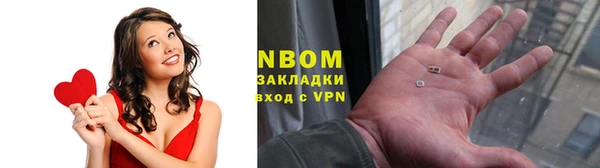 MESCALINE Бородино