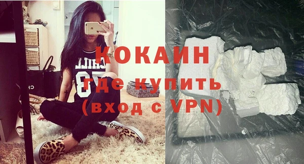 синтетический гашиш Бугульма