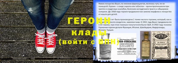 MESCALINE Бородино