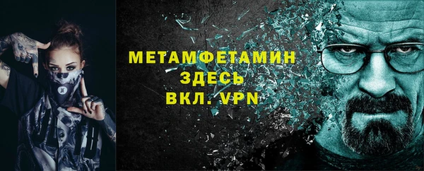 дмт Бронницы