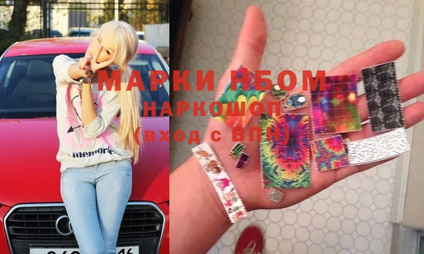 MESCALINE Бородино