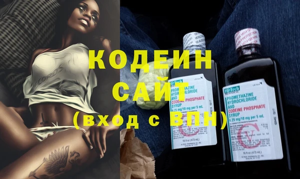 синтетический гашиш Бугульма