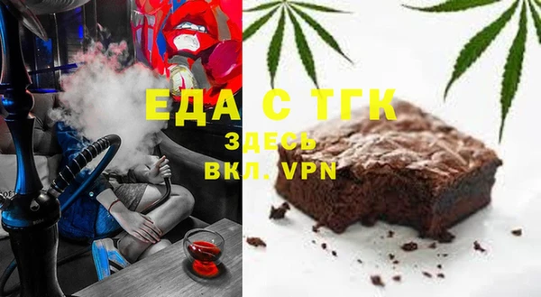 дживик Богородицк
