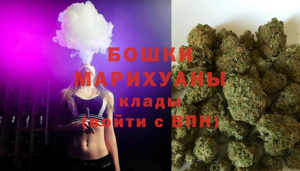 синтетический гашиш Бугульма