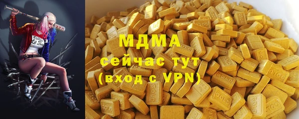 синтетический гашиш Бугульма