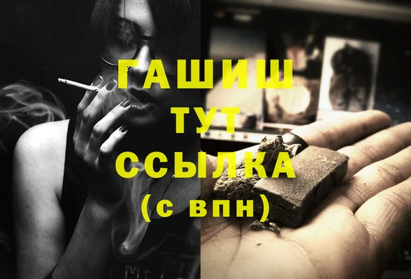 MESCALINE Бородино