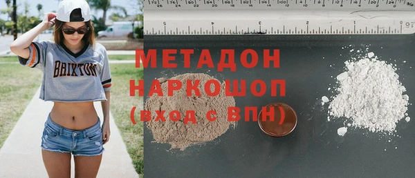 MESCALINE Бородино