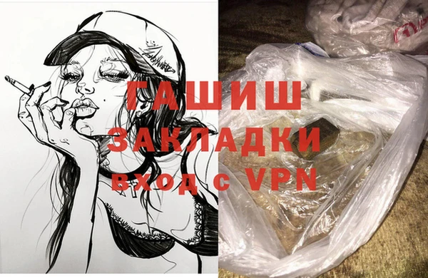 MESCALINE Бородино