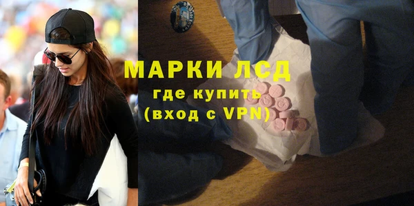 синтетический гашиш Бугульма