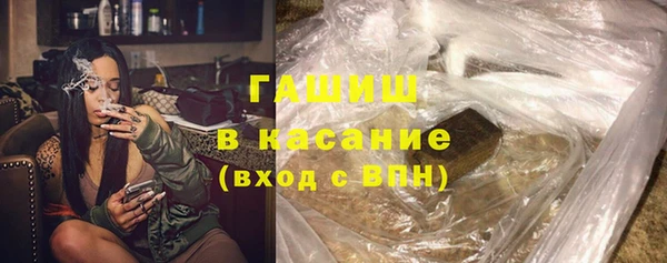 MESCALINE Бородино
