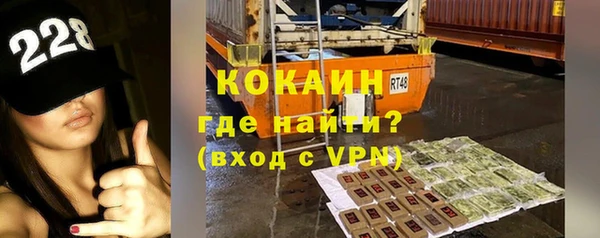 синтетический гашиш Бугульма