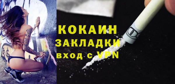 синтетический гашиш Бугульма
