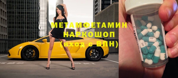 дмт Бронницы