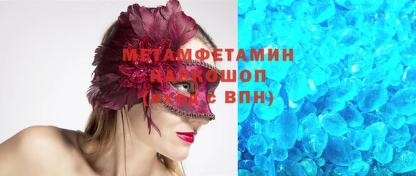 MESCALINE Бородино