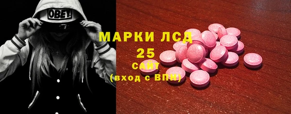 MESCALINE Бородино