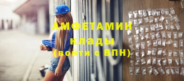 синтетический гашиш Бугульма