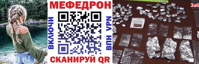 МЯУ-МЯУ мяу мяу  ссылка на мегу маркетплейс  Норильск 