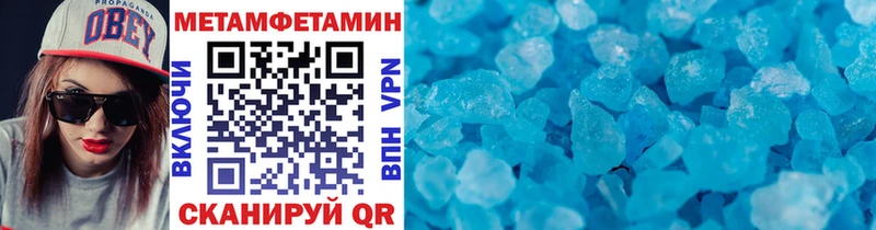 МЕТАМФЕТАМИН Декстрометамфетамин 99.9% Норильск