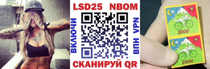 продажа наркотиков  Норильск  Марки 25I-NBOMe 1,5мг 