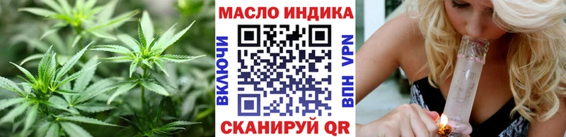 Дистиллят ТГК вейп наркота Норильск