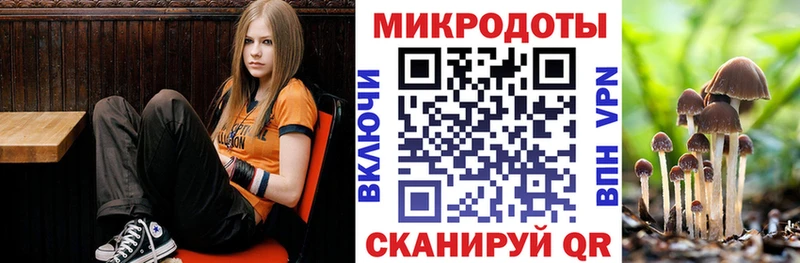 Псилоцибиновые грибы ЛСД Норильск
