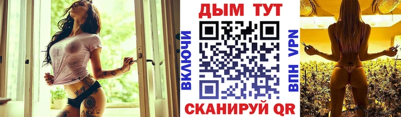 Канабис планчик Норильск